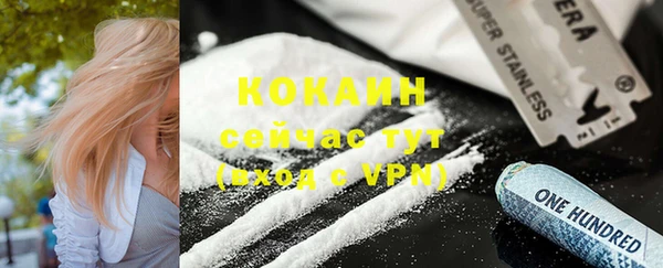 кокаин VHQ Белокуриха