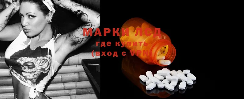 LSD-25 экстази кислота  магазин  наркотиков  ссылка на мегу ссылка  Белёв 